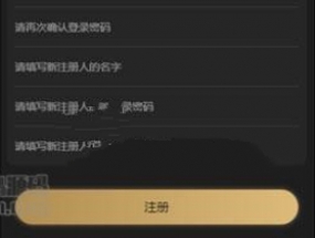 Thinkphp新版黑色UI新创客13星新零售系统源码 可封装app