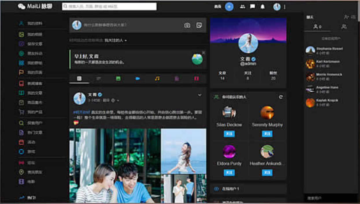 PHP交友聊天源码(包含APP源码和APP编译视频文件)