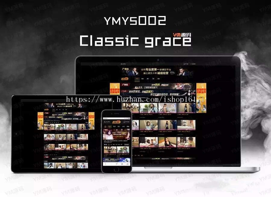 苹果cms二开 仿8x8x 20个广告位 视频图片小说源码 苹果cmsV10x视频源码