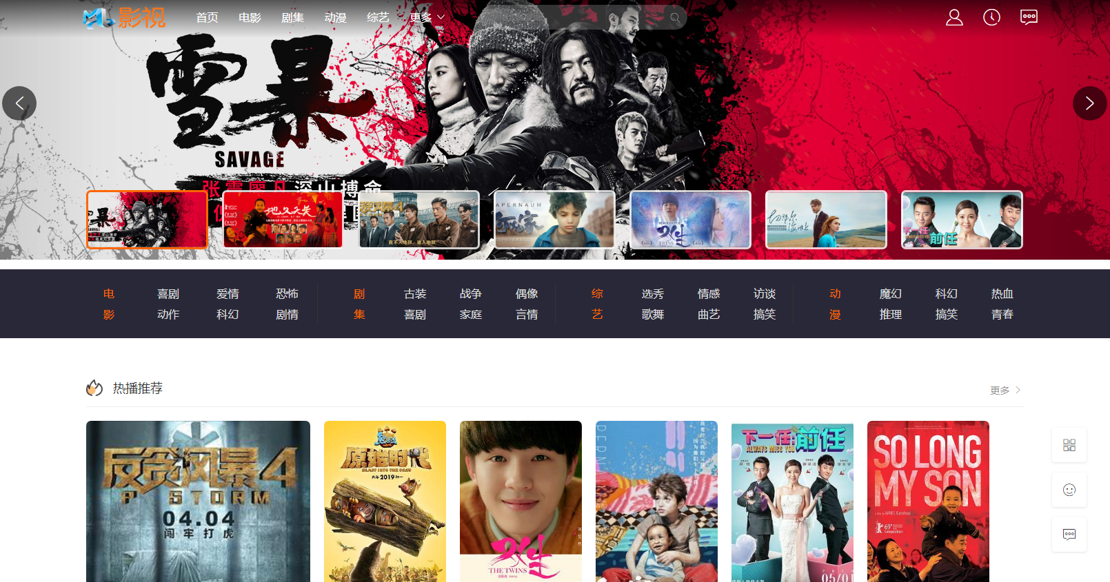 NMKCMS米酷影视6.1开源源码 自动采集VIP影视系统 完整无错版 同步官网更新！