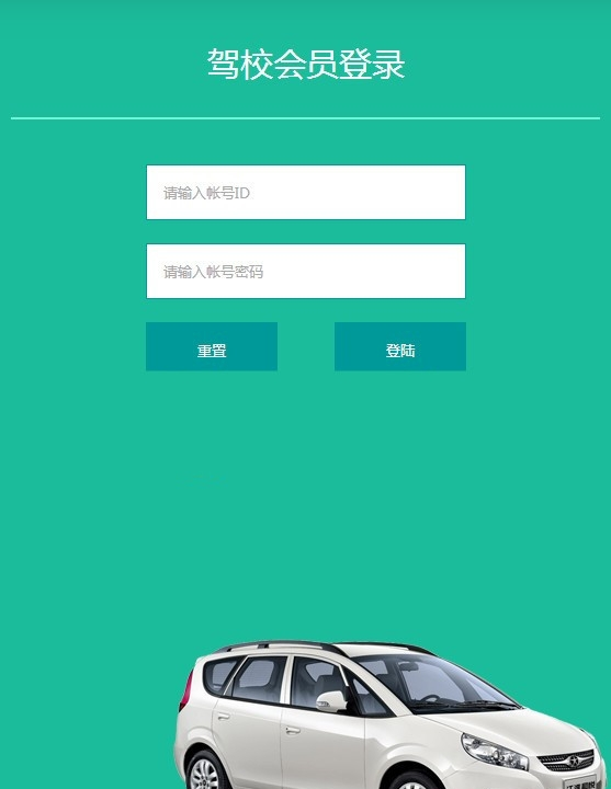 微信截图_20190731163120