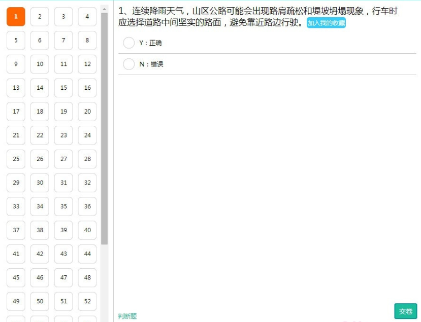 微信截图_20190731163138