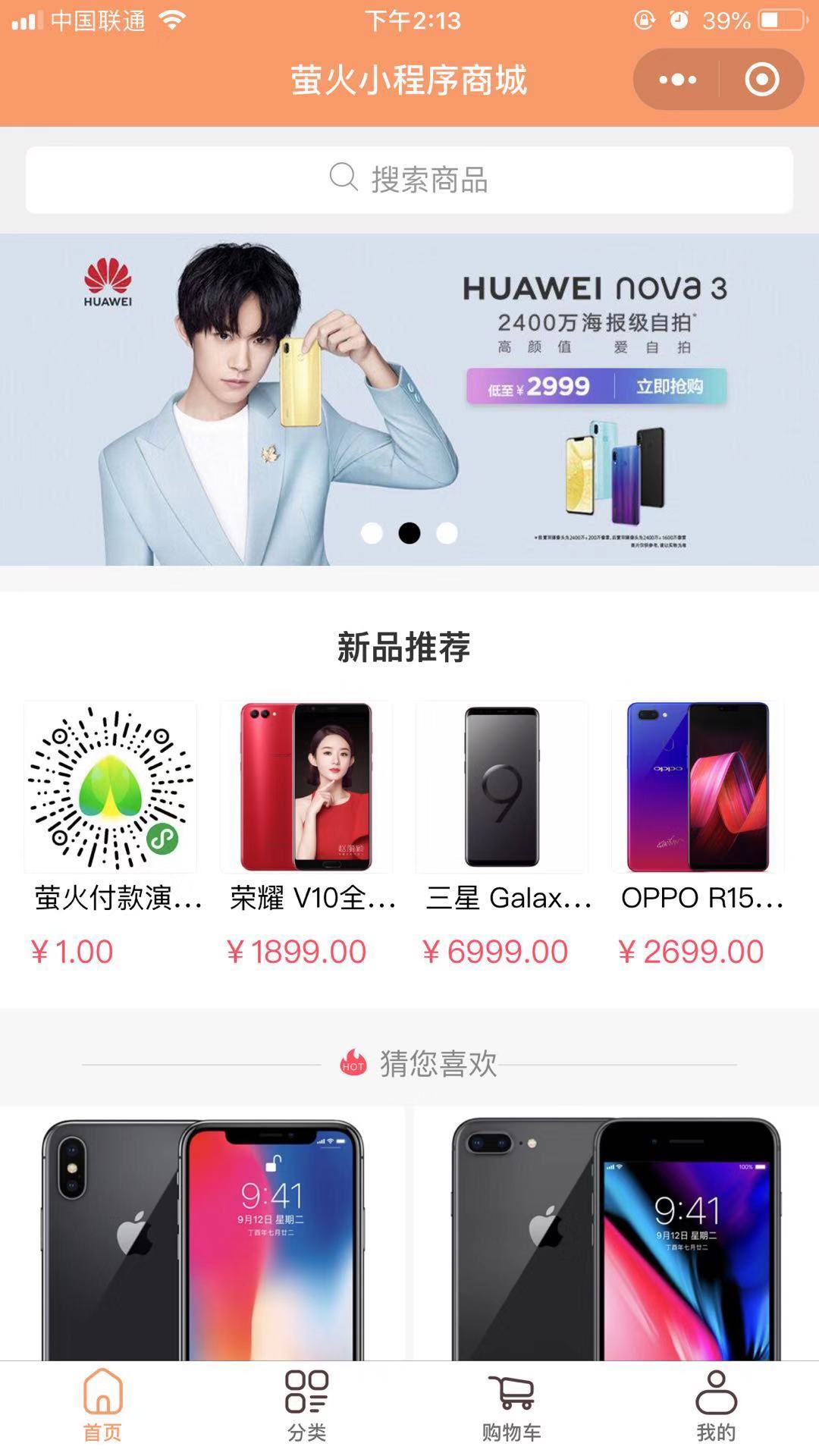 微信图片_20190801142523