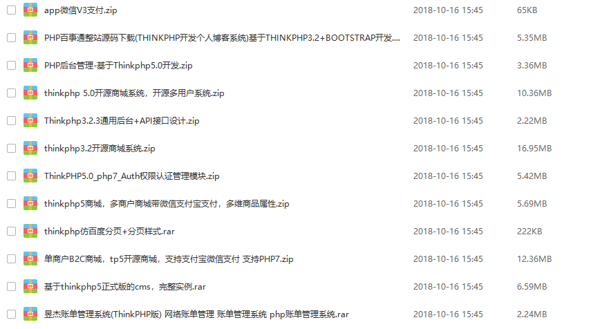 ThinkPHP3.2.3-5网站源码（12套）