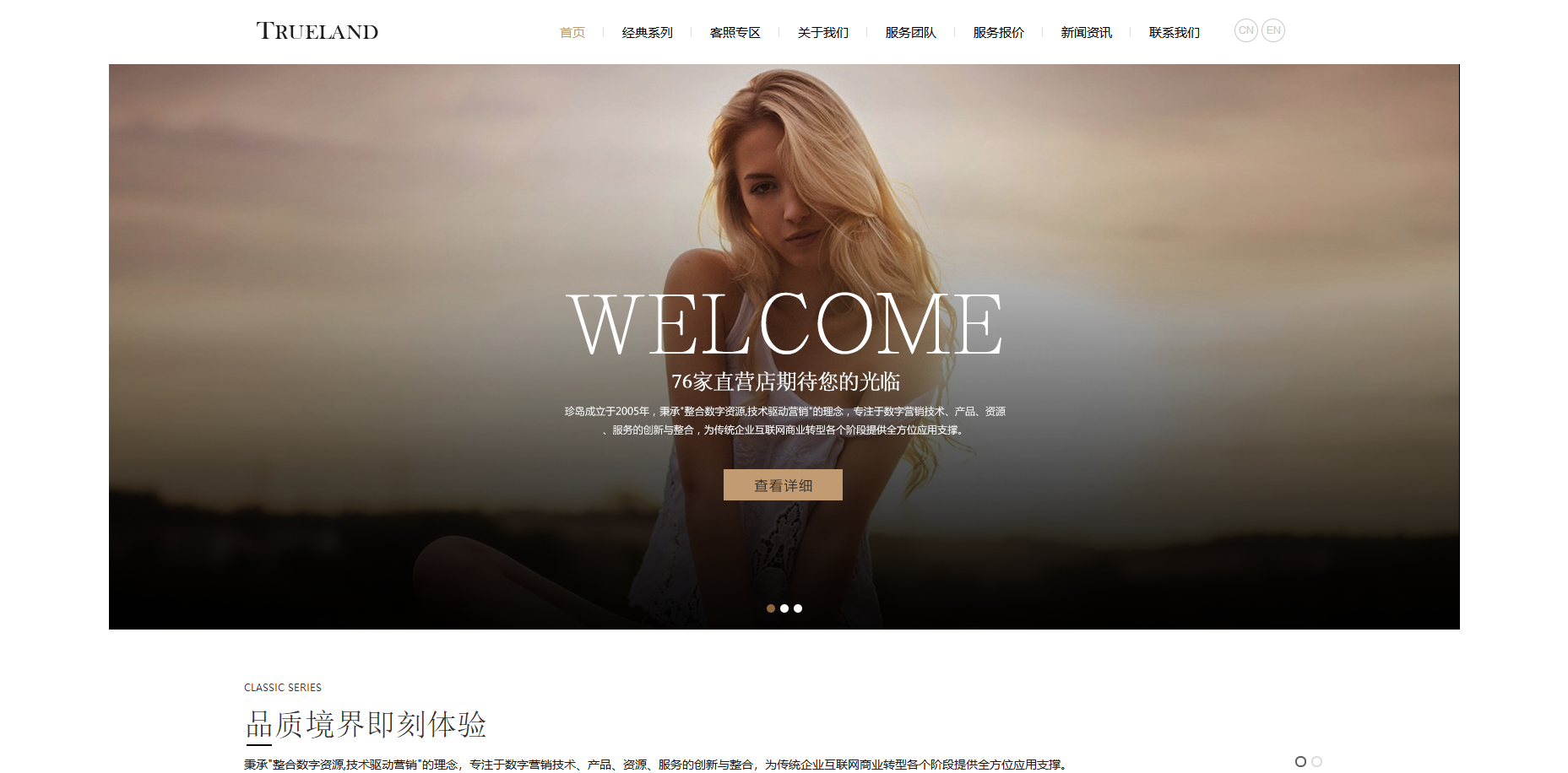 摄影工作室模板