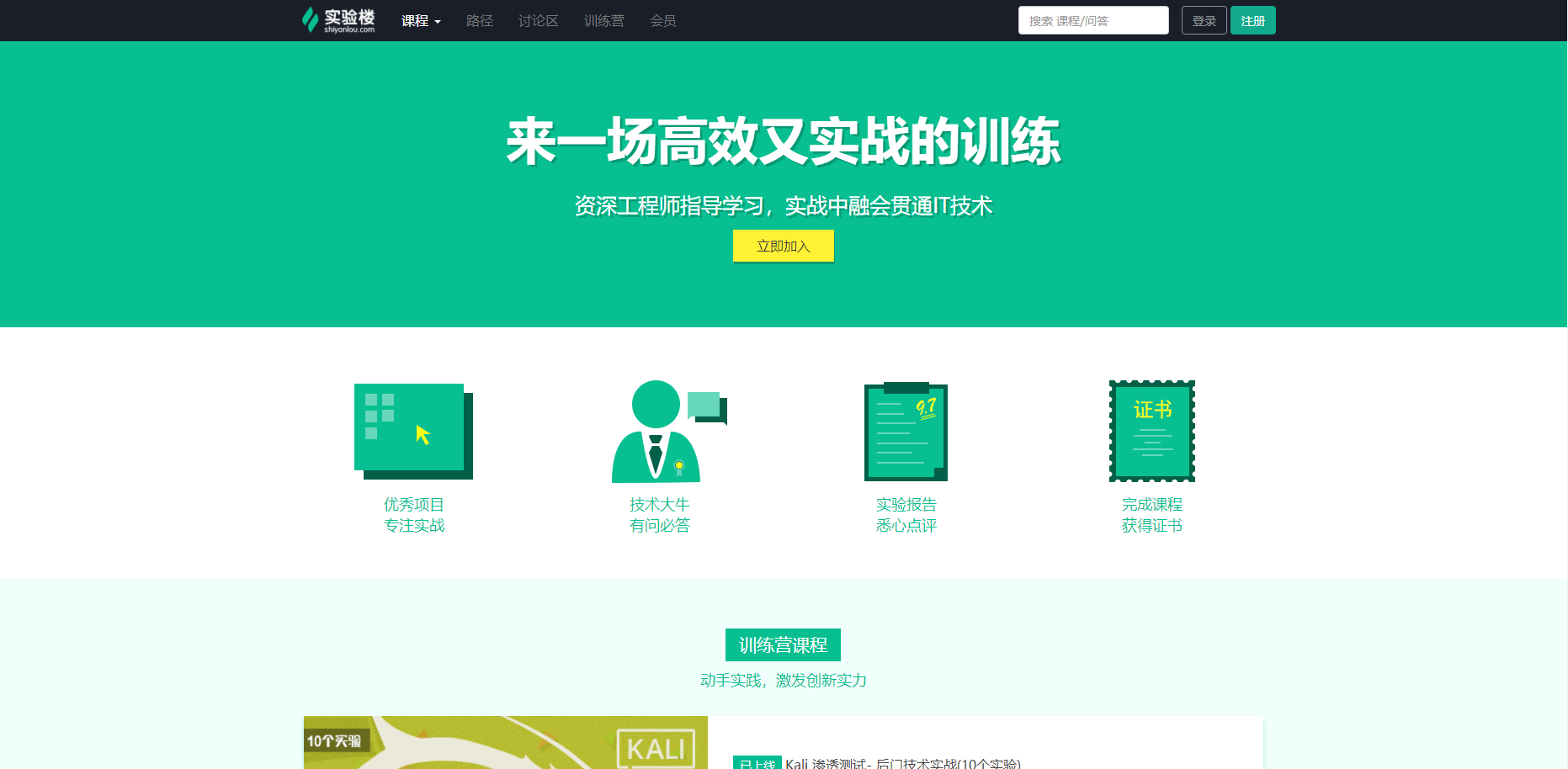 微信截图_20190805161954