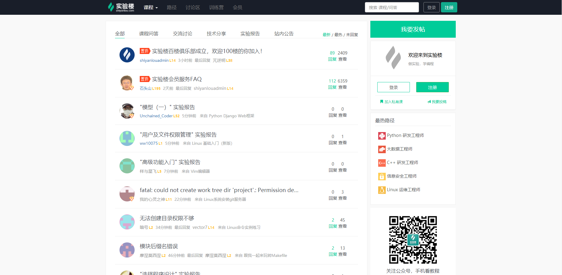 微信截图_20190805161939