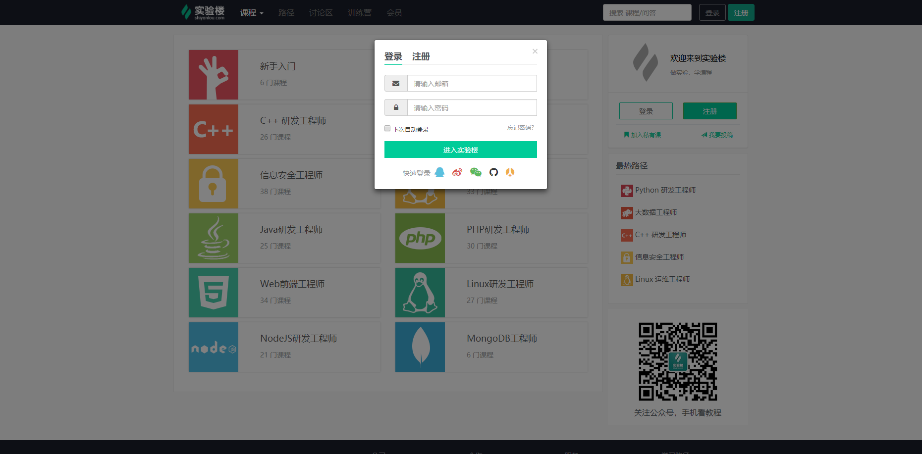 微信截图_20190805162121