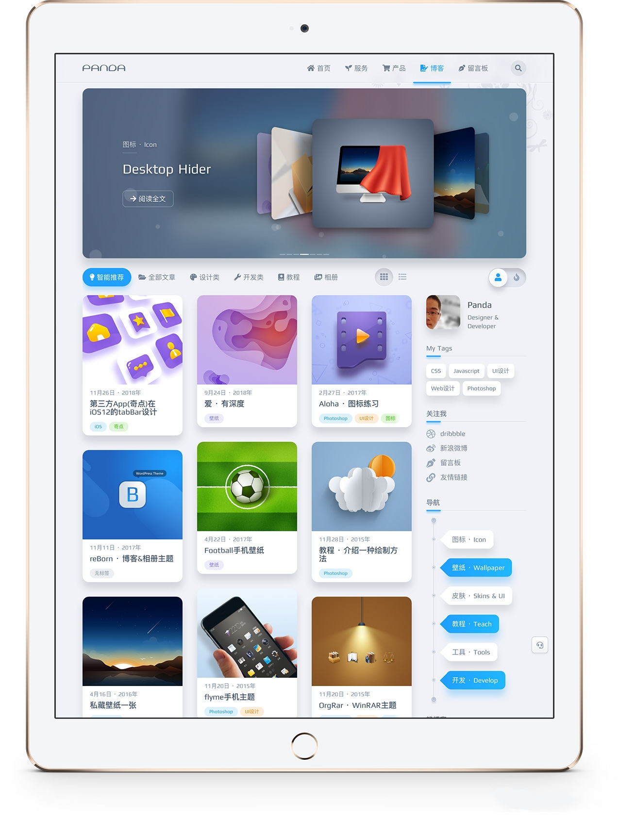 WordPress图片主题 国人原创轻拟物风格niRvana主题破解版1.5.5