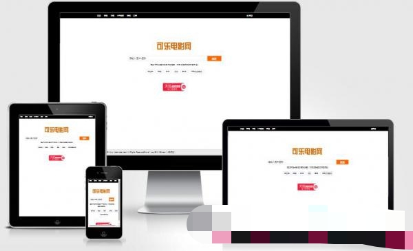 最新电影网站PHP源码 全自动采集更新