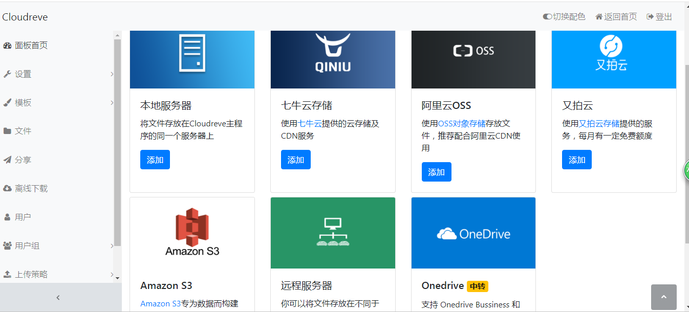 20190811125541_882124