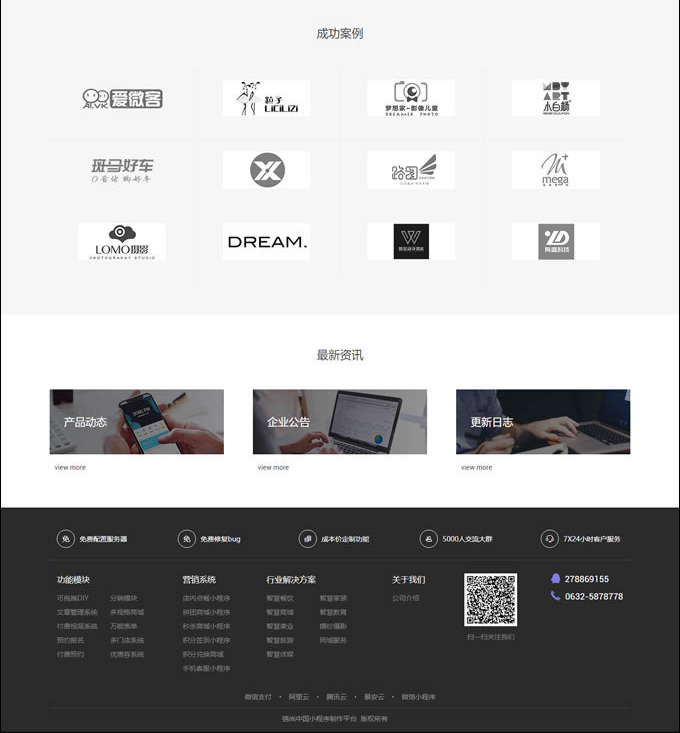 005619se5tcqaivccbzerb2