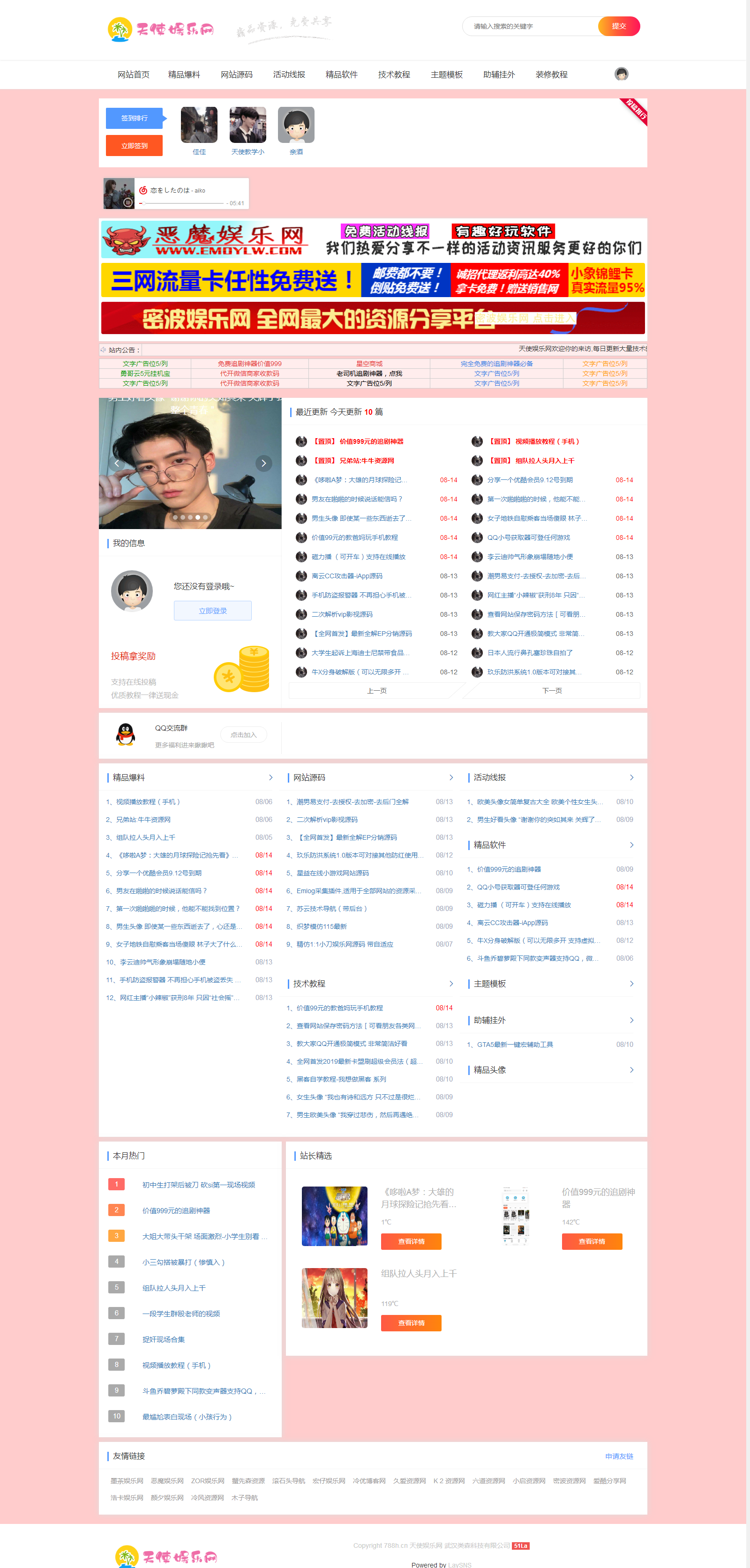 20190814180639_321019