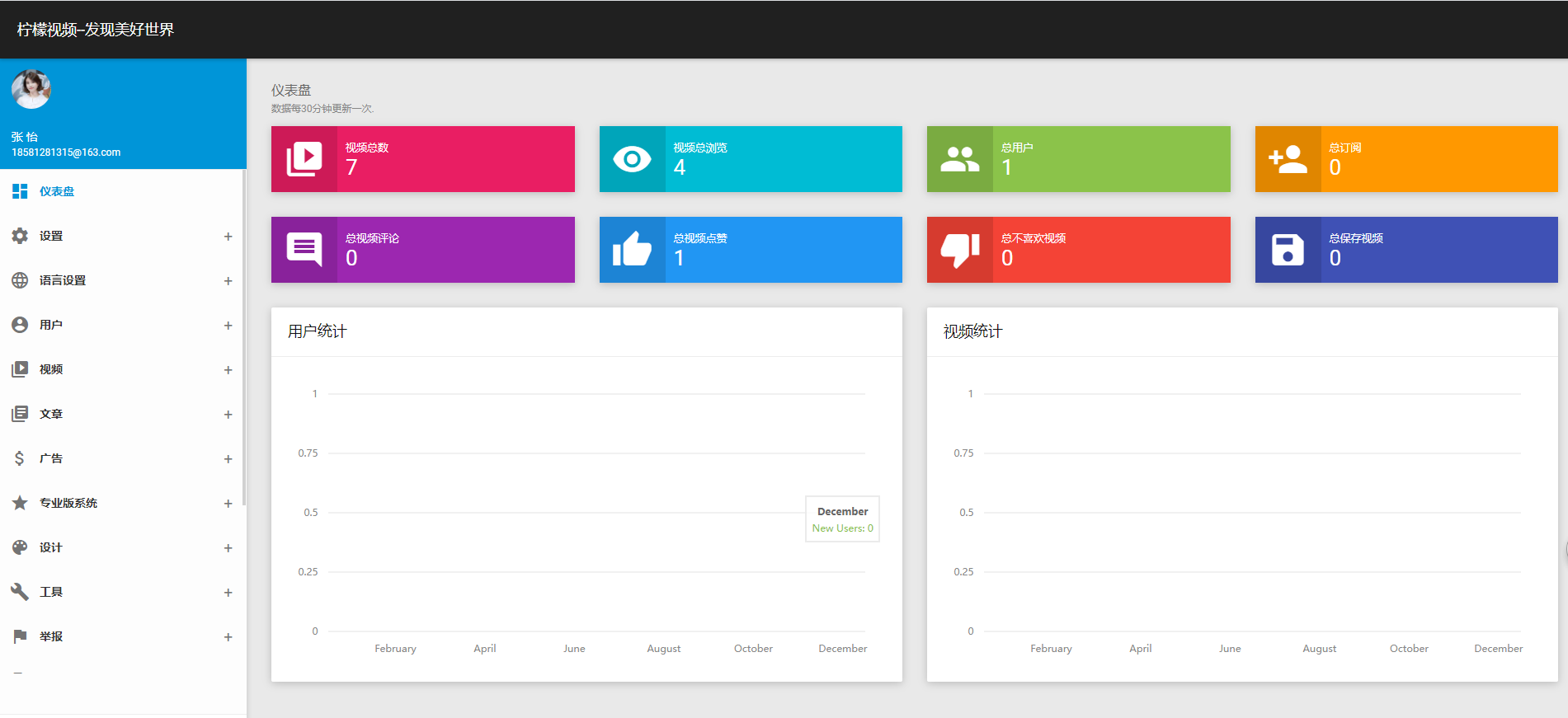 微信截图_20200117103457