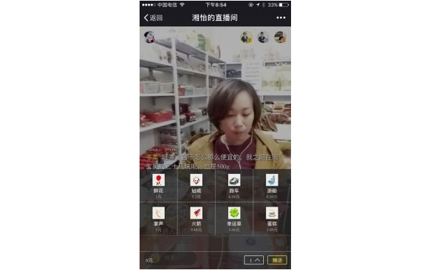 小智微直播 V3.6.5 全开源 解密版 【微信公众号模块】