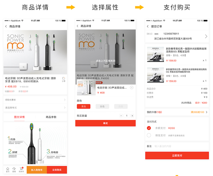 社区团购直播分销商城小程序 V1.7.3 前端+后端 【微信小程序】