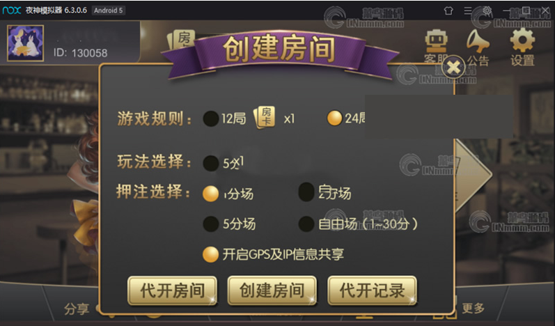 天天棋牌四合一全套数据+双端安卓IOS，亲测可完美搭建