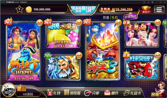 万佳十三道 福建十三水 带加马 带价一色 后台带超强控制 全套组件完美运营