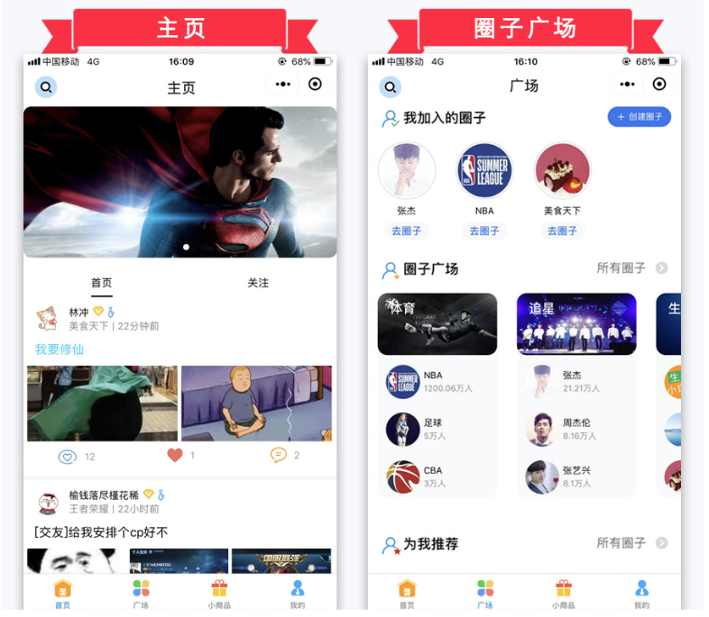精美论坛微信小程序 某宝购买-榆落微时光1.0.39，完美上线可过审运营版